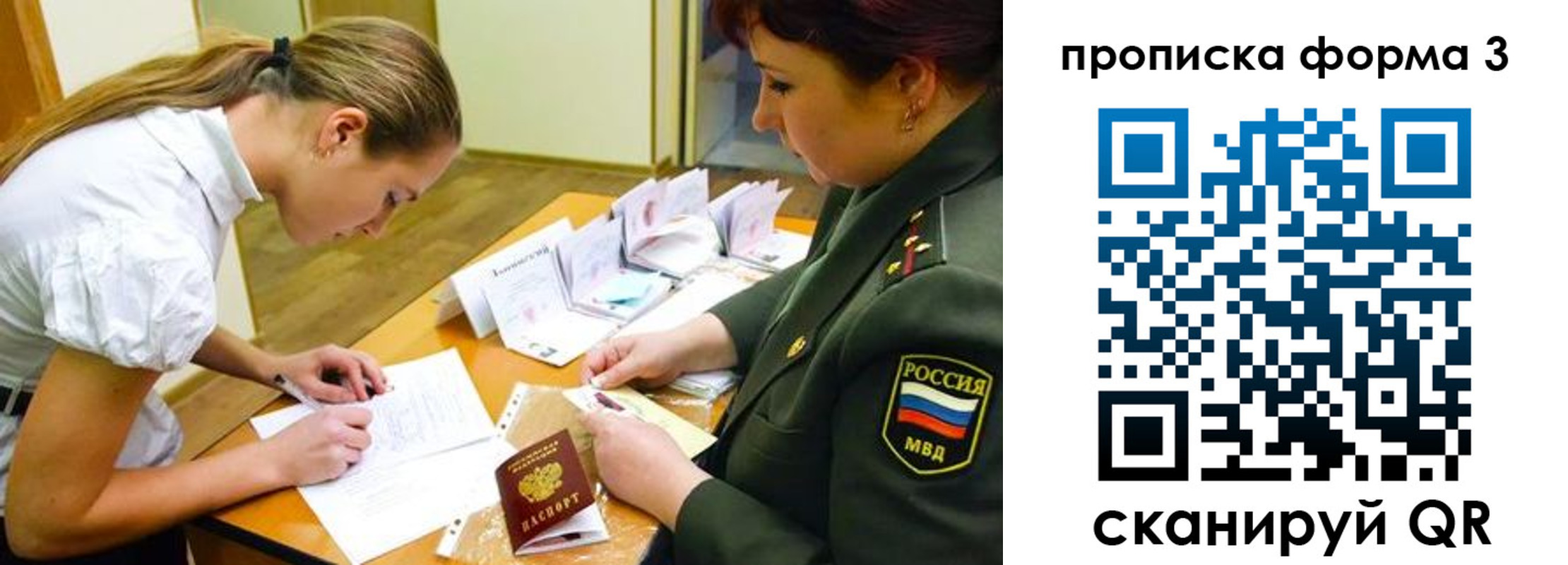 регистрация для дет. сада в Торжоке