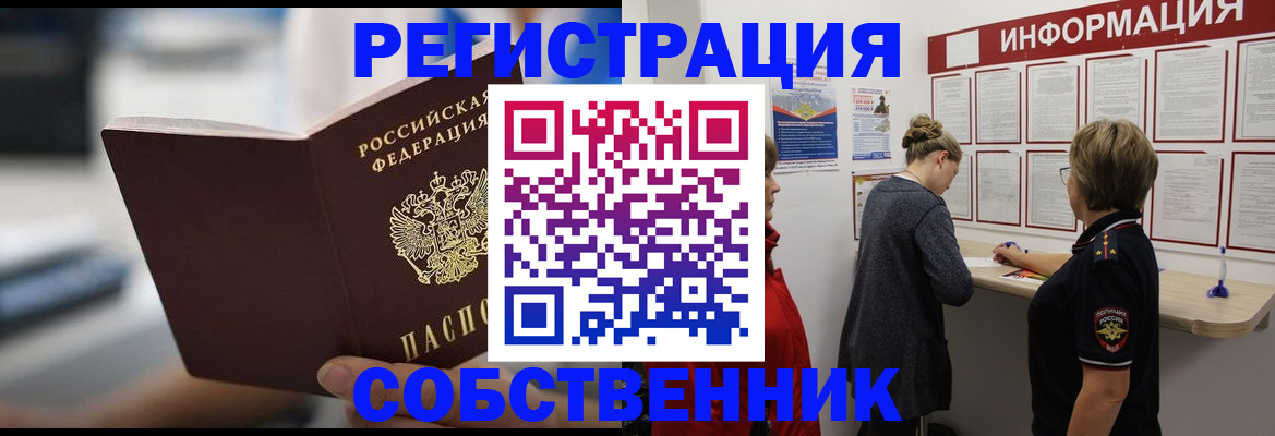 регистрация для дет. сада в Торжоке